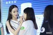 吃瓜娱乐迪丽热巴杨洋,瓜田娱乐，甜蜜互动引关注