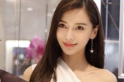 明星娱乐圈吃瓜杨颖,揭秘明星背后的真相
