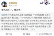 吃瓜大赛主持稿,笑料百出，瓜王争霸