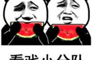 娱乐圈吃瓜壁纸动态图片