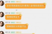 娱乐圈吃瓜爆料请多推送,揭秘明星背后的秘密与八卦
