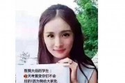 娱乐吃瓜酱纯爱,揭秘纯爱背后的甜蜜故事