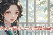 娱乐圈吃瓜发疯爽文一口气看完,从吃瓜到狂欢，爽文盛宴一网打尽
