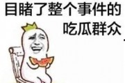 吃瓜群众专栏pro微博,揭秘娱乐圈幕后故事